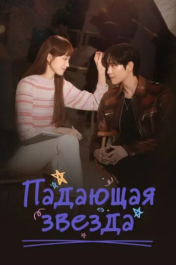 Воскресенский смотреть онлайн бесплатно